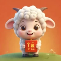 属羊的年龄表2025，属羊生肖年龄对照