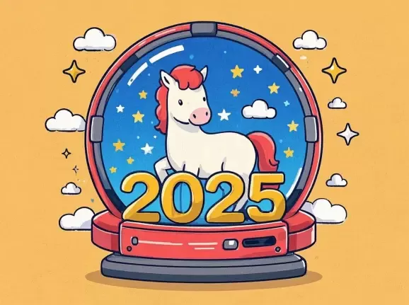 属马在2025年运势怎么样